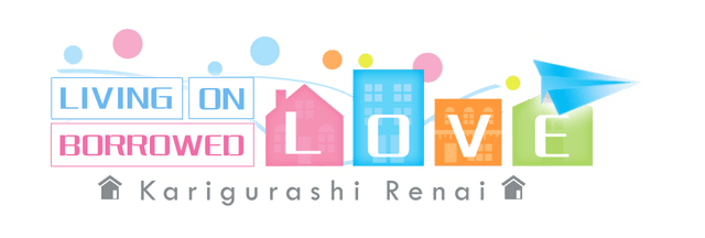 Логотип Karigurashi Ren'ai: Living on Borrowed Love