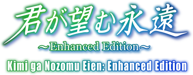 Логотип Kimi ga Nozomu Eien: Enhanced Edition