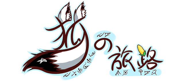 Логотип Kitsune no Tabiji