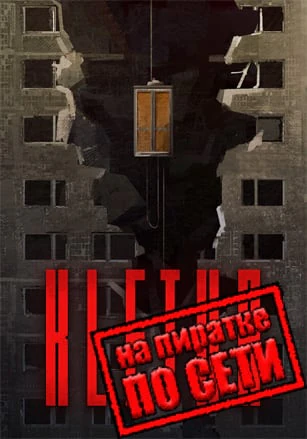KLETKA