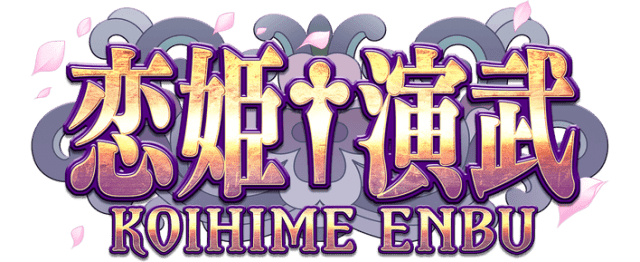 Логотип Koihime Enbu