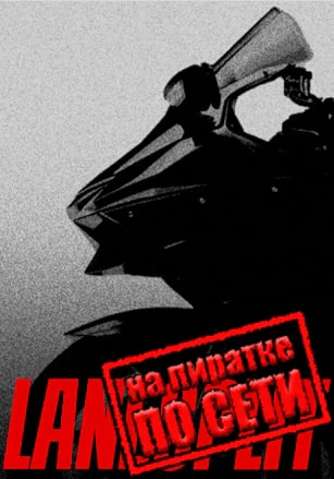 LANESPLIT