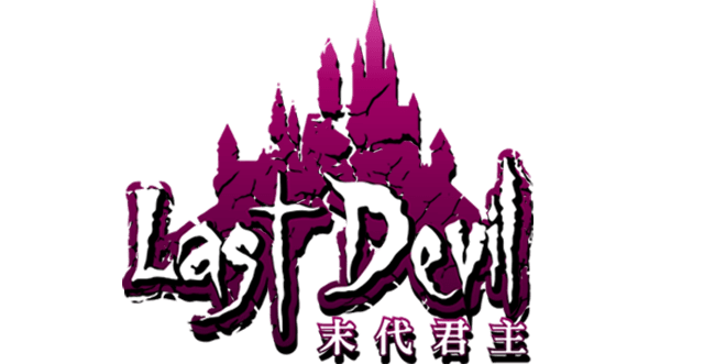 Логотип Last Devil