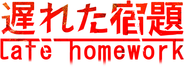 Логотип Late Homework
