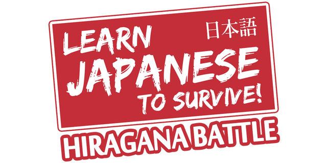 Логотип Learn Japanese To Survive! Hiragana Battle