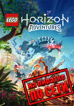 LEGO Horizon Adventures