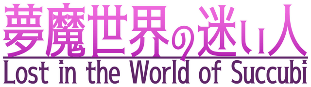 Логотип Lost in the World of Succubi