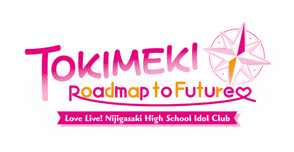 Логотип Love Live! Nijigasaki High School Idol Club TOKIMEKI Roadmap to Future