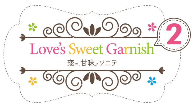 Логотип Love's Sweet Garnish 2