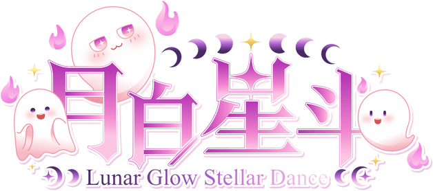 Логотип Lunar Glow Stellar Dance