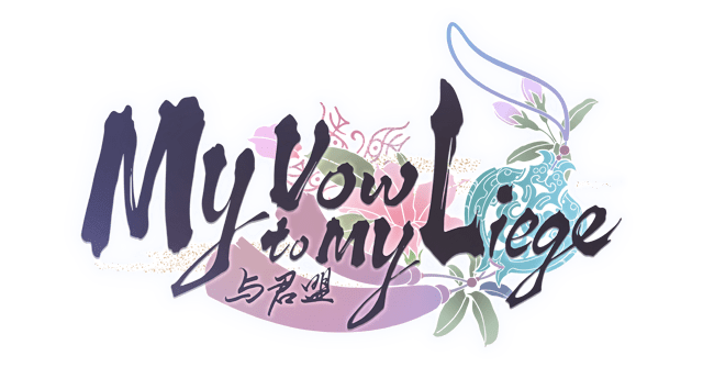 Логотип My Vow to My Liege