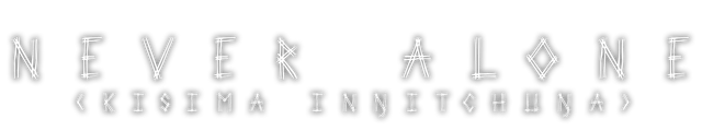 Логотип Never Alone (Kisima Ingitchuna)