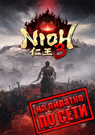 Nioh 3