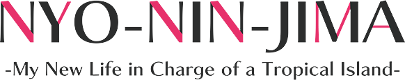 Логотип NYO-NIN-JIMA -My New Life in Charge of a Tropical Island-