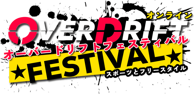 Логотип OverDrift Festival