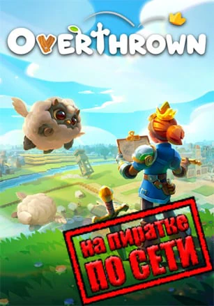 Overthrown