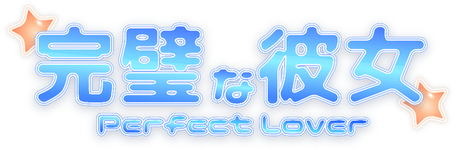 Логотип PerfectLover