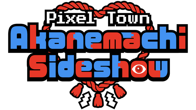 Логотип Pixel Town: Akanemachi Sideshow