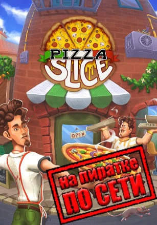 Pizza Slice