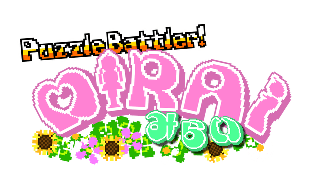 Логотип Puzzle Battler! Mirai