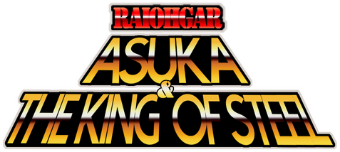 Логотип RaiOhGar: Asuka and the King of Steel