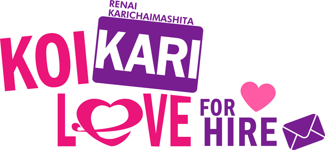 Логотип Renai Karichaimashita: Koikari - Love For Hire