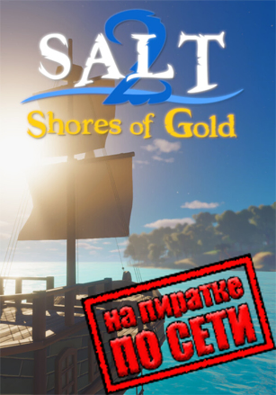 Salt 2: Shores of Gold