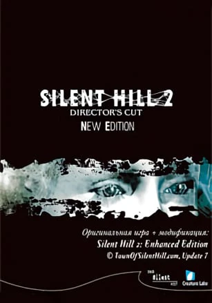 Silent Hill 2: Director's Cut (New Edition: Enhanced Edition)