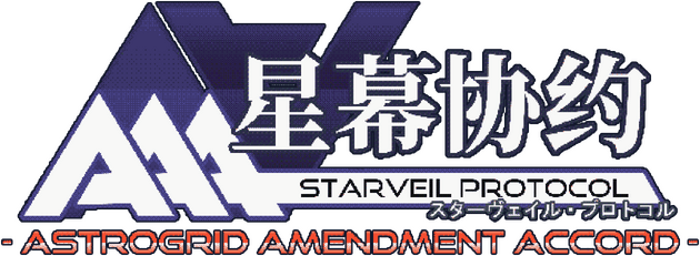 Логотип STARVEIL PROTOCOL A.A.A.