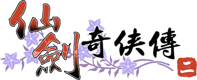 Логотип Sword and Fairy 2