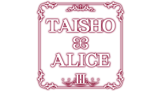 Логотип TAISHO x ALICE episode 3