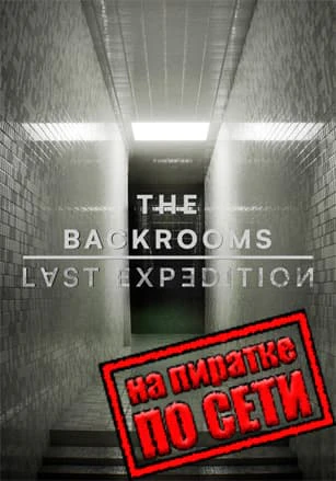 The Backrooms: Last Expedition