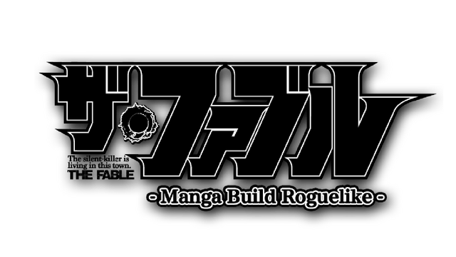 Логотип The Fable: Manga Build Roguelike