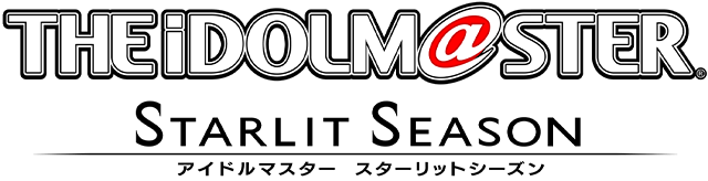 Логотип THE IDOLMASTER STARLIT SEASON