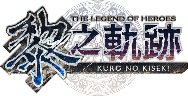 Логотип The Legend of Heroes: Kuro no Kiseki