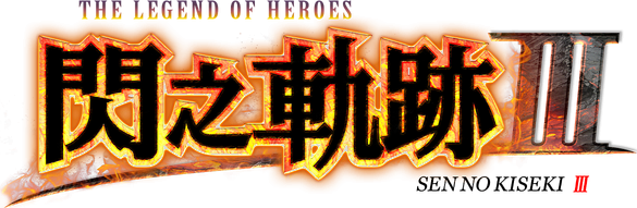 Логотип The Legend of Heroes: Sen no Kiseki 3