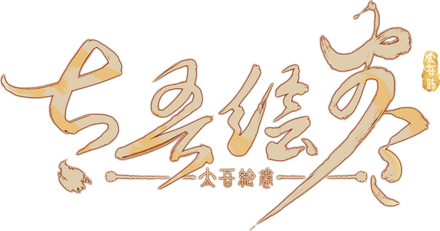 Логотип The Scroll Of Taiwu