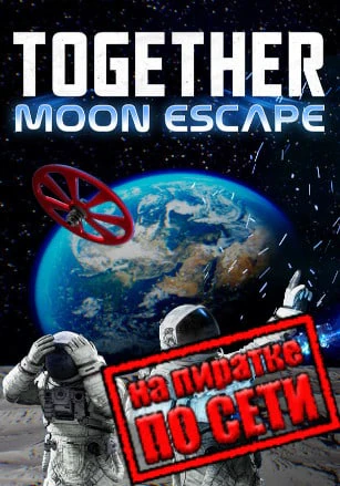 Together: Moon Escape