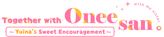 Логотип Together with Oneesan: Yuina's Sweet Encouragement
