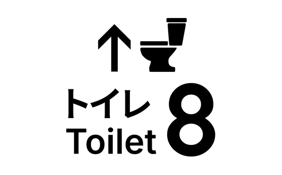 Логотип Toilet 8