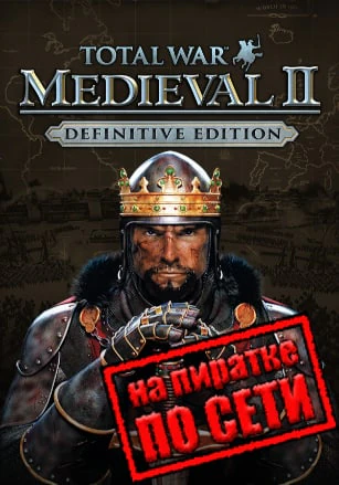 Total War: MEDIEVAL 2 – Definitive Edition