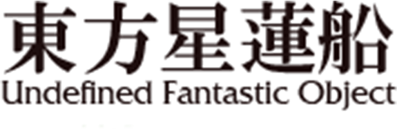 Логотип Touhou Seirensen ~ Undefined Fantastic Object