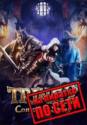 Trine 2: Complete Story