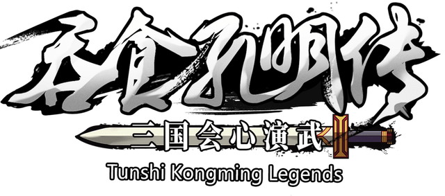 Логотип Tunshi Kongming Legends