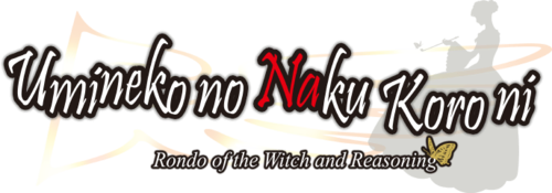 Логотип Umineko When They Cry - Question Arcs