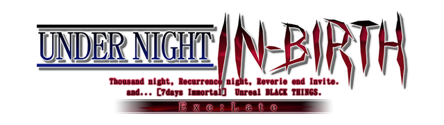 Логотип UNDER NIGHT IN-BIRTH Exe:Late