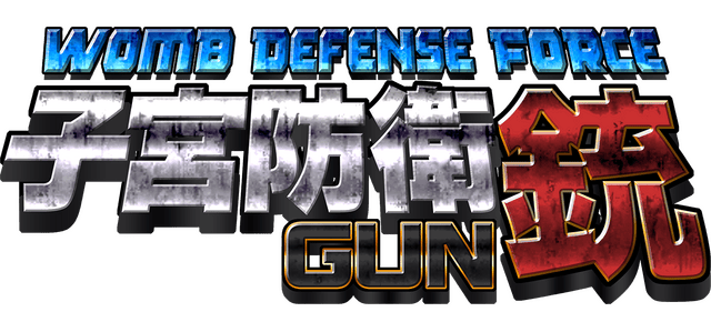 Логотип Womb Defense Force
