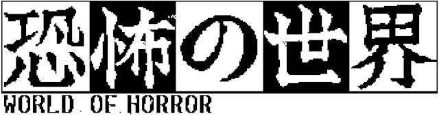 Логотип WORLD OF HORROR