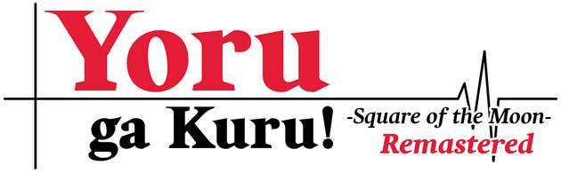 Логотип Yoru ga Kuru! -Square of the Moon- Remastered