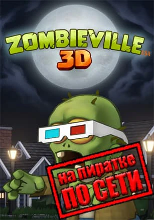Zombieville USA 3D